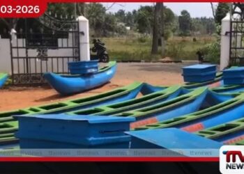 ත්‍රිකුණාමලයේ මිරිදිය ධීවරයින්ගේ  ජීවනෝපාය නගාසිටුවීමට  රුපියල් මිලියන 70ක උපකරණ