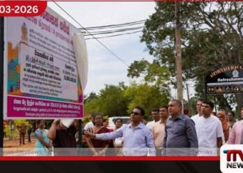 යාපනය – කොළඹ මාර්ගයේ  ගමන් ගන්නා සැමට සියලු පහසුකම්  සහිත ‘සංහිඳියාවේ නැවතුම’ විවෘත කෙරේ