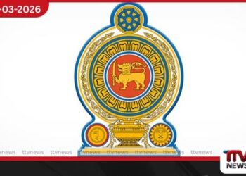 ඉන්ධන අර්බුදය හමුවේ රාජ්ය සේවය පවත්වාගෙන යාම පිළිබඳ නව චක්රලේඛයක් නිකුත් කෙරේ