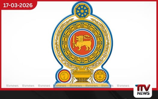 ඉන්ධන අර්බුදය හමුවේ රාජ්ය සේවය පවත්වාගෙන යාම පිළිබඳ නව චක්රලේඛයක් නිකුත් කෙරේ