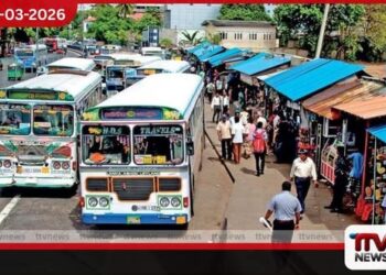 පෞද්ගලික ප්‍රවාහන සේවකයන්ටත්  ETF ප්‍රතිලාභ