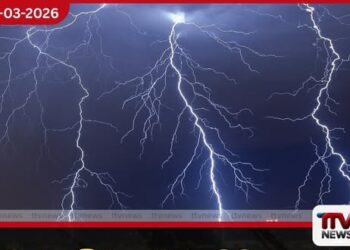 බස්නාහිර, සබරගමුව ඇතුළු  ප්‍රදේශ කිහිපයකට ප්‍රබල අකුණු  පිළිබඳ අනතුරු ඇඟවීමක්