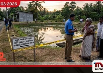 ඇඹිලිපිටියේ දිවා සුරැකුම් මධ්යස්ථානයකදී පොකුණකට වැටී කුඩා දරුවෙක් මියයයි