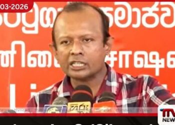ගල් අඟුරු ටෙන්ඩර් කොන්දේසි ලිහිල් කිරීමෙන් බලශක්ති අර්බුදයක අවදානමක් පවතින බවට පෙරටුගාමී සමාජවාදී පක්ෂය පවසයි