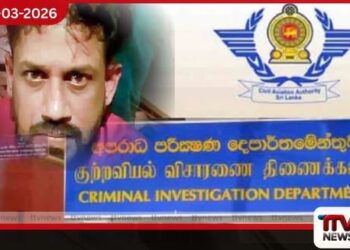 මාකඳුරේ මධුෂ් ඝාතනය පිළිබඳ CID විමර්ශන ඇරඹෙයි