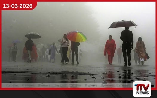 ඉදිරි පැය 36 සඳහා තද වැසි සහ අකුණු අනතුරු ඇඟවීම්