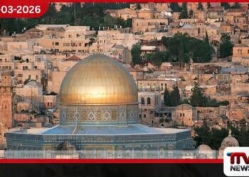 අල්-අක්සා පල්ලිය වසා දැමීමට  එරෙහිව රටවල් අටකින් දැඩි විරෝධයක්