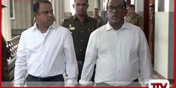 මහින්දානන්ද සහ නලින් ප්‍රනාන්දුගේ  අභියාචනා තීන්දුව පසුවට