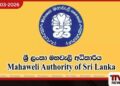 දිවුල පතාන වැසියන් ඉවත් කිරීමට  පෙර සහන ලබාදීමට රජයේ එකඟතාව