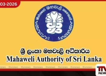 දිවුල පතාන වැසියන් ඉවත් කිරීමට  පෙර සහන ලබාදීමට රජයේ එකඟතාව