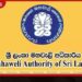 දිවුල පතාන වැසියන් ඉවත් කිරීමට  පෙර සහන ලබාදීමට රජයේ එකඟතාව