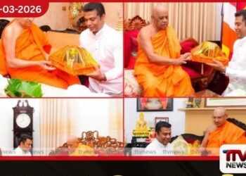 2026 රාජ්‍ය හිසතෙල් ගෑමේ මහෝත්සවය මහනුවරදී මහානායක හිමිවරුන්ට නිල වශයෙන් ආරාධනා කෙරේ