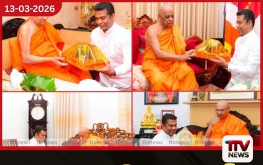 2026 රාජ්ය හිසතෙල් ගෑමේ මහෝත්සවය මහනුවරදී මහානායක හිමිවරුන්ට නිල වශයෙන් ආරාධනා කෙරේ