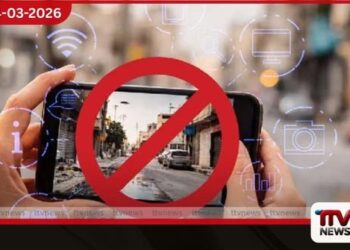 ඉරාන ප්‍රහාර ගැන අසත්‍ය පුවත්  පැතිරවූ 45ක් අබුඩාබියේදී අත්අඩංගුවට