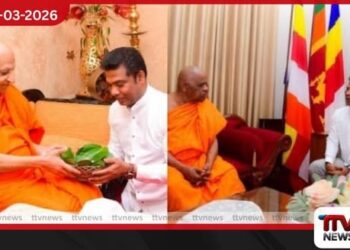 රාජ්‍ය හිසතෙල් ගෑමේ මංගල්‍යයට ආරාධනා කිරීමට අමාත්‍ය නලින්ද ජයතිස්ස මහතා මල්වතු අස්ගිරි මහනාහිමිවරුන් බැහැදකියි