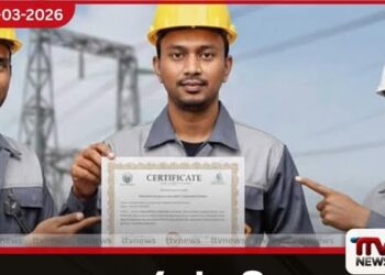 පළපුරුද්ද මත NVQ සහතික නොමිලේ  ලබාගැනීමට දුර්ලභ අවස්ථාවක්