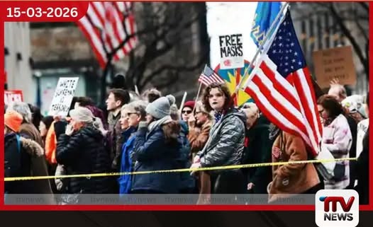 මාර්තු 28 වනදා ඇමරිකාව පුරා දැවැන්ත No Kings විරෝධතා මාලාවක්