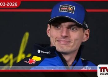 එෆ් වන් රේසිං මීට වඩා  විනෝදජනක විය යුතුයි මැක්ස් වර්ස්ටැපන්