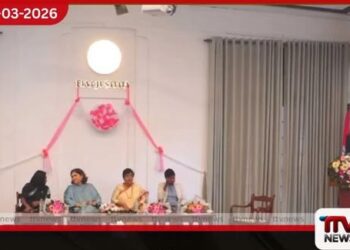 ශ්‍රී ලංකා නීති විද්‍යාලයේදී  ග්‍රේස් ඇන්ඩ් ග්‍රීට් 2026 කාන්තා දින සැමරුම පැවැත්වේ