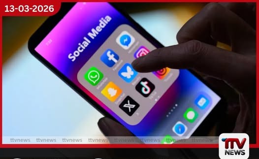 ඕස්ට්රේලියාවේ සමාජ මාධ්ය තහනම