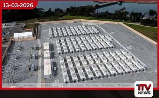 චීන බැටරි අමුද්‍රව්‍ය සඳහා  පනවා තිබූ දැඩි බදු ඉවත් කිරීමට  ඇමෙරිකාව තීරණය කරයි