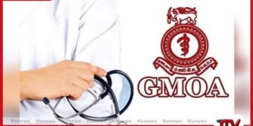 රෝහල් පද්ධතිය දැඩි අවදානමක වෛද්‍ය සංගමයෙන්  ජනාධිපතිට හදිසි ලිපියක්