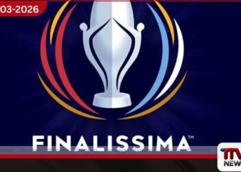 Finalissima තරඟයේ ක්‍රීඩාංගණය සම්බන්ධයෙන් අර්බුදයක්