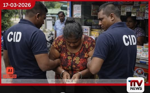 කෝටි පහමාරක ලොතරැයි දිනුමකට අලෙවි කුටියේ කත විදියි CID දැලට කොටු වෙයි