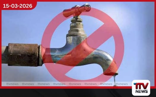 කළුතර ප්රදේශ කිහිපයකට ජල සැපයුම අත්හිටුවයි