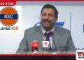 ඉන්ධන සැපයුම සහ බලශක්ති සුරක්ෂිතතාව පිළිබඳව ලංකා IOC සමාගමෙන් සහතිකයක්