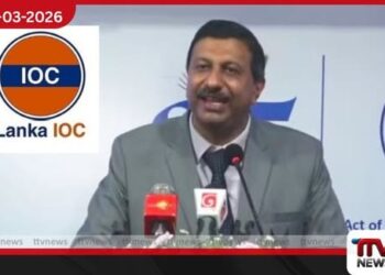 ඉන්ධන සැපයුම සහ බලශක්ති සුරක්ෂිතතාව පිළිබඳව ලංකා IOC සමාගමෙන් සහතිකයක්