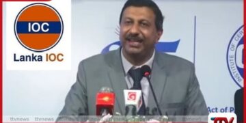 ඉන්ධන සැපයුම සහ බලශක්ති සුරක්ෂිතතාව පිළිබඳව ලංකා IOC සමාගමෙන් සහතිකයක්