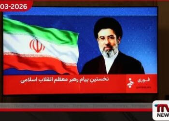 ඉරානයේ නව උත්තරීතර නායක  මොජ්ටාබා ඛමේනිගේ නිල ඡායාරූපය  AI තාක්ෂණයෙන් සැකසූවක්  බවට වාර්තා වෙයි