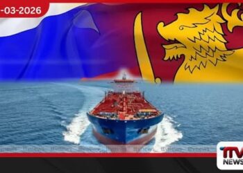 රුසියාවෙන් තෙල් ගන්න රූබල් හෝ යුවාන් දෙන්න