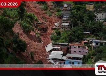 බ්‍රසීලයේ කෝපි වගාවට සහ ජනජීවිතයට එල්ල වී ඇති ගෝලීය උණුසුමේ බලපෑම