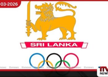ජාතික ඔලිම්පික් කමිටුවේ  නිලවරණය අප්‍රේල් 25 වැනිදා  පැවැත්වීමට තීරණය කෙරේ