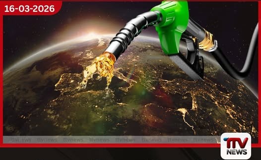 මැදපෙරදිග යුද්ධය හමුවේ  ගෝලීය තෙල් අර්බුදය කළමනාකරණයට  රටවල් රැසක් දැඩි පියවර ගනී