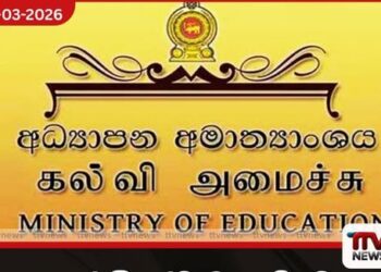 පාසල් සිසුන්ට බදාදා දිනවල  නිවසේ සිට අධ්‍යයන කටයුතු සඳහා විශේෂ පැවරුම් දෙන්න