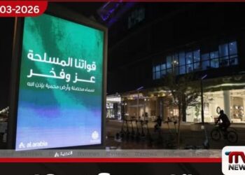 සවුදි අරාබියේ ඇමරිකානු ගුවන් කඳවුරකට ඉරාන ප්රහාරයක්