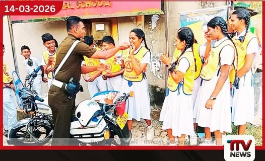 මහමග අපූරු උපන් දින සැමරුමක්