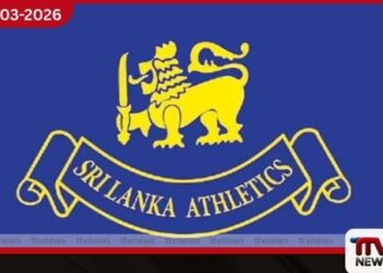 ශ්‍රී ලංකා මලල ක්‍රීඩා නිලවරණය අද ඩන්කන් වයිට් ශ්‍රවණාගාරයේදී