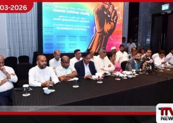 “ප්රජාතන්ත්රවාදය සුරැකීමට” විපක්ෂයේ පක්ෂ නායකයින් කොළඹදී හමුවෙයි