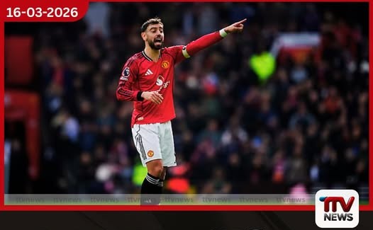 මෑන්චෙස්ටර් යුනයිටඩ් නායක බෲනෝ ෆනෑන්ඩස් රොනාල්ඩෝගේ වසර 18ක පැරණි වාර්තාවක් සම කරයි