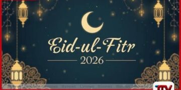ශ්‍රී ලංකාවට සඳ නොපෙනීම හේතුවෙන් මෙවර ඊදුල් ෆිතර් රාමසාන් උත්සවය සෙනසුරාදාට