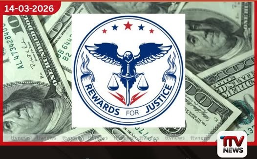 ඉරාන නායකයන් ගැන ඔත්තුවකට ඇමරිකාවෙන් ඩොලර් මිලියන 10ක දැවැන්ත ත්යාගයක්