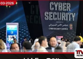UAE සයිබර් ආරක්ෂක කවුන්සිලය  විශේෂිත සයිබර් අභ්‍යාසයක් පවත්වයි