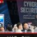 UAE සයිබර් ආරක්ෂක කවුන්සිලය  විශේෂිත සයිබර් අභ්‍යාසයක් පවත්වයි