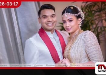 නාමල්ගේ විවාහ මංගල්‍යයේ විදුලි බිල පත්තුවෙයි