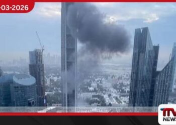 අරාබි ගල්ෆ් කලාපයේ අමෙරිකානු බැංකුවලට ප්රහාර එල්ල කරන බවට ඉරානයෙන් අනතුරු ඇඟවීමක්