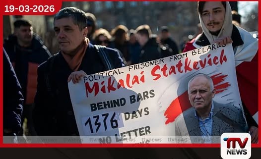 දේශපාලන සිරකරුවන් නිදහස් කරගැනීම සඳහා ඇමරිකානු නියෝජිතයා බෙලාරුස් නායකයා හමුවෙයි